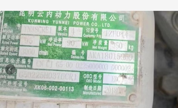���֎�����10�����֞�ˮ܇�D(zhu��n)׌��18���܇���ƃ�(n��i)130�R����4
