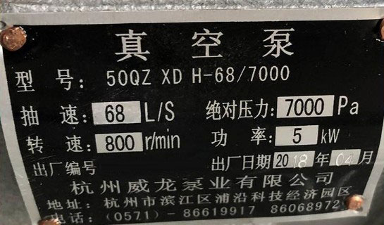 50QZ XD H-68/7000����������ձ�