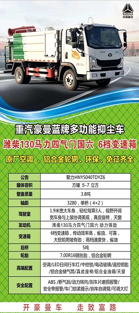 ����5-7�����������{�ƶ๦���։m܇��܇���g(sh��)����(sh��)