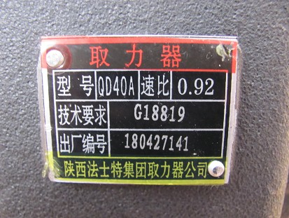 ȡ����QD40A