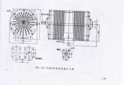 XD-360��ձ�