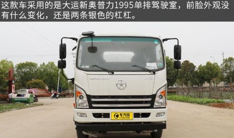 國(guó)六大運(yùn)奧普力8方灑水車(chē) 國(guó)六大運(yùn)奧普力8方灑水車(chē)