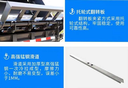 湖北凱力壓縮垃圾車九大優(yōu)勢介紹 湖北凱力壓縮垃圾車九大優(yōu)勢介紹