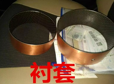 襯套 襯套