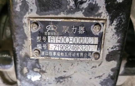6T50Q-0000C1ȡ����
