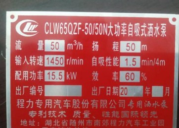 CLW65QZF-50/50N��������ʽ��ˮ��