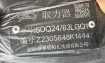 SDQ24/63LGQ1��ȡ����