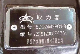 SDQ24/42PQ1-B��ȡ����