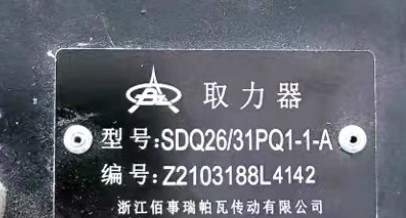 SDQ26/31PQ1-1-A��ȡ����