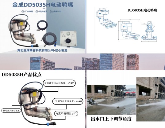 ���DD5035H늄�(d��ng)����