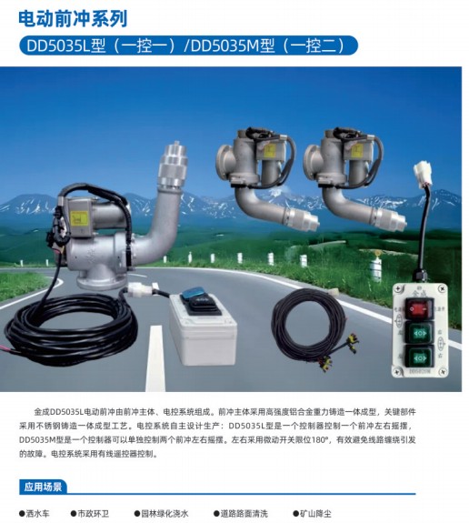 늄�ǰ�_ϵ��DD5035L ��( һ�� һ)/DD5035M ��( һ�ض�)